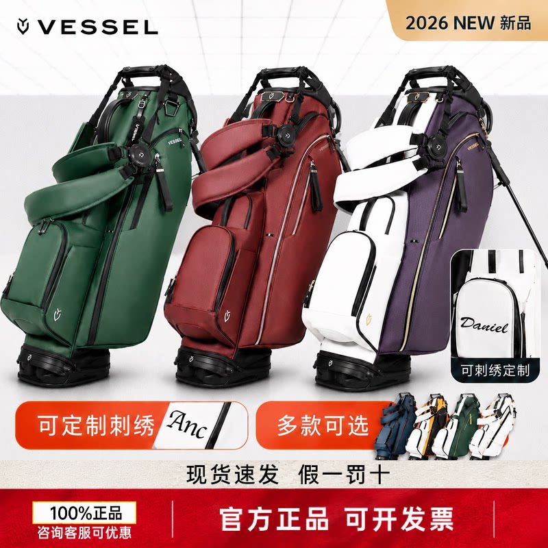 26新款vessel高尔夫球包golfbag球杆包限量款支架包轻便7.5寸4格图片