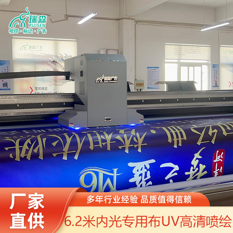 灯箱布黑白布广告展会520商场户外550灯布设计软膜喷绘布,橡塑材料及制品,其他塑料制品,淘宝优惠券,粉丝福利购,淘宝优惠卷