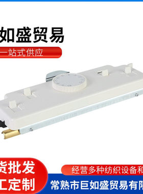 厂家供应编织机SRJ70机头 分针机头