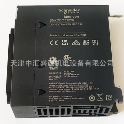 BMX输出模块BMXDDO3202K模块PLC模块32点输出24VDC离散量DC模块