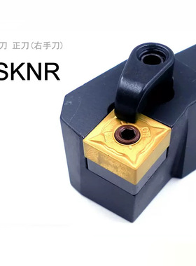 数控车床75度端面外圆车刀杆MSKNR/MSKNL2020K12/2525M刀架配SN刀