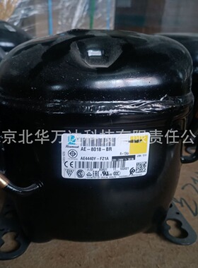 AE4440Y-FZ1A 压缩机R134A  220V-240V制冷压缩机AE4440Y-FZ1A