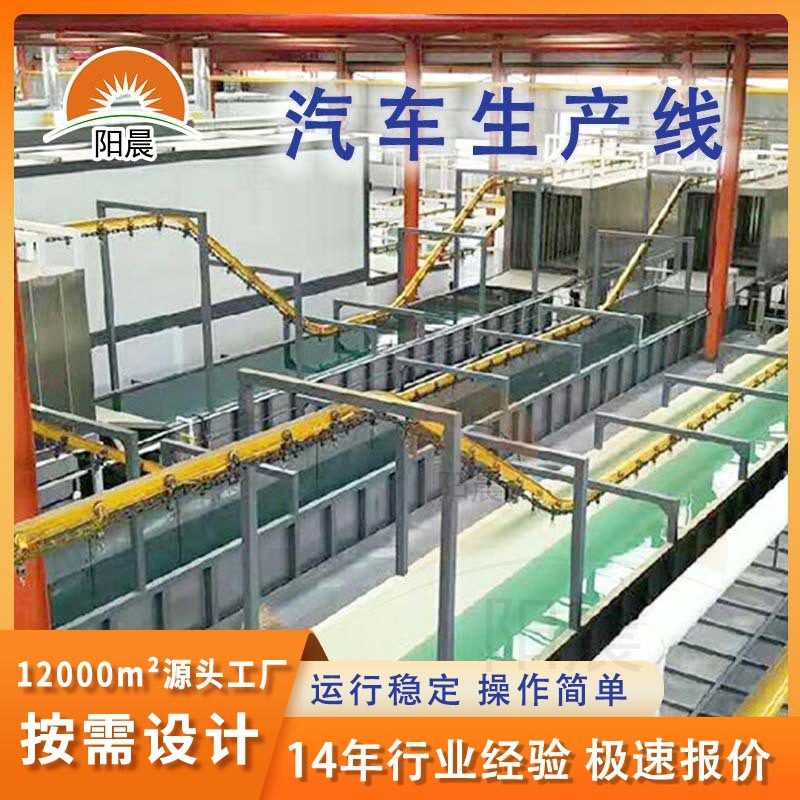 汽车配件生产悬挂喷涂烘干线重型积放链装配线自动轨道喷漆输送线,橡塑材料及制品,其他塑料制品,淘宝优惠券,粉丝福利购,淘宝优惠卷