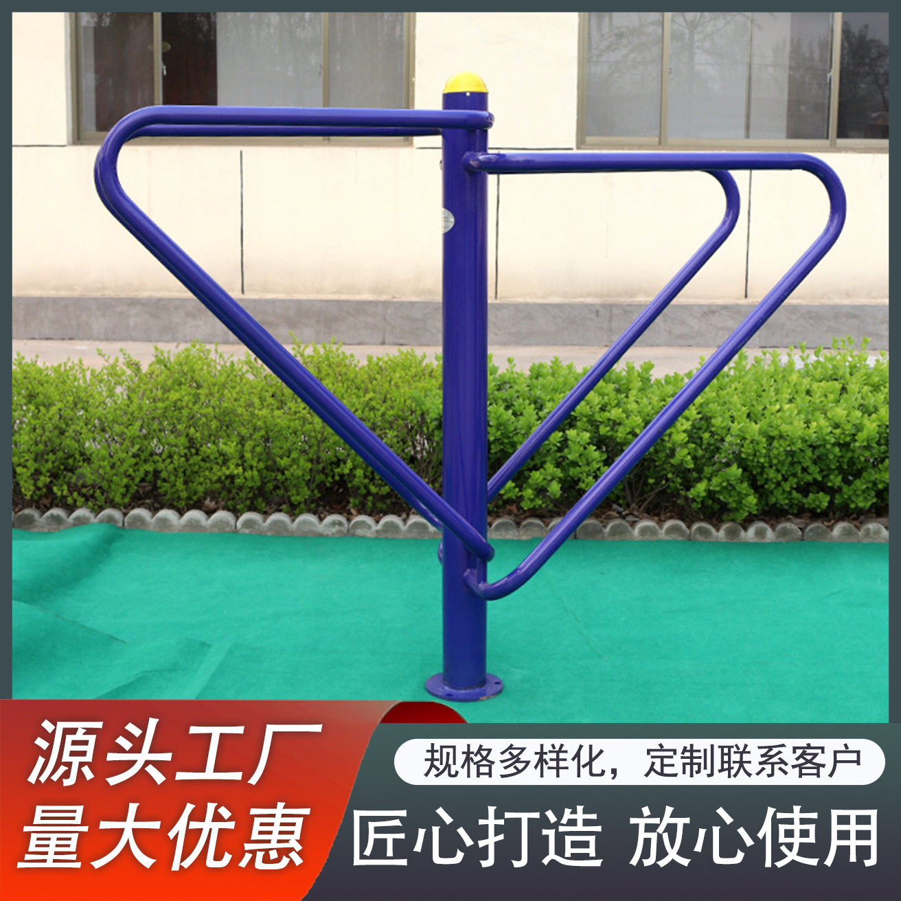 广场社区压腿器材压腿器小区公园腿部按摩器材双位双杠健身路径,鲜花速递/花卉仿真/绿植园艺,其它园艺用品,淘宝优惠券,粉丝福利购,淘宝优惠卷