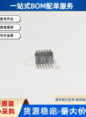 LTC3245HMSE#TRPBF 丝印3245 宽VIN范围低噪声降压-升压型充电泵