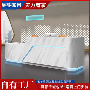 仿大理石纹公司前台接待台简约现代美容院柜台烤漆吧台迎宾收银桌