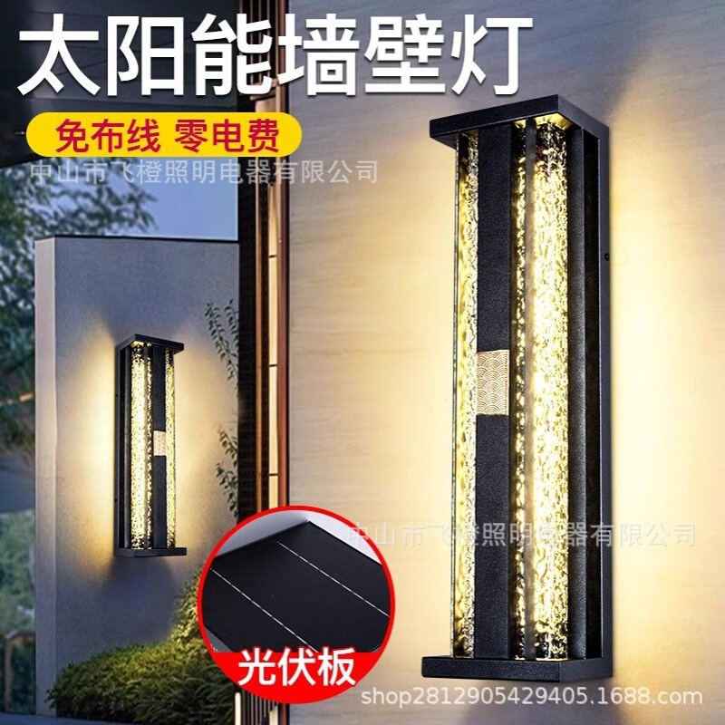 新中式别墅大门户外壁灯太阳能防水室外花园庭院户外防雨墙灯挂灯图片