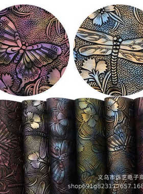 凹凸质感复古渐变色玫瑰花树叶PVC人造皮革套装,1Yc50442