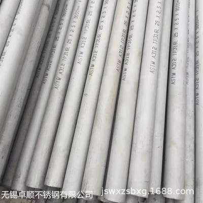 现货供应 ASTM A312不锈钢管TP316L不锈钢管 TP304不锈钢管规格全