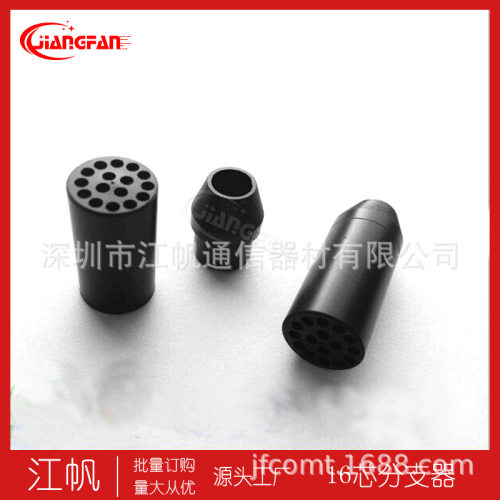光纤跳线16芯2.0束状分支器MPO16芯圆揽光纤分线器厂家直销