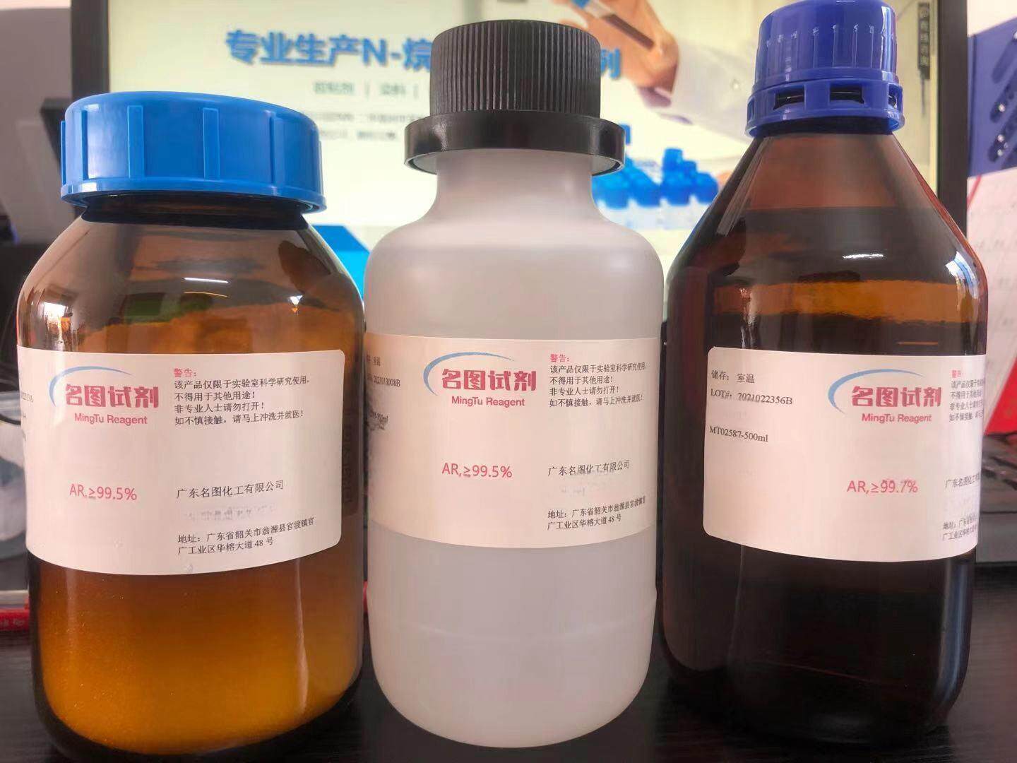 对二乙酰氧基苯 1205-91-0 纯度≥98.0% 100g科研用