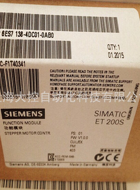 6ES7138-4DC01-0AB0功能模块1 STEP 5V/204KHz 6ES71384DC010AB0