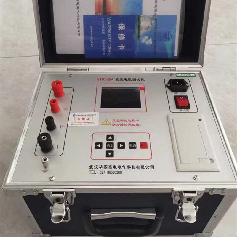 GZZ-3000D变压器直流电阻测试仪直流电阻测试仪10A直流电阻测试仪