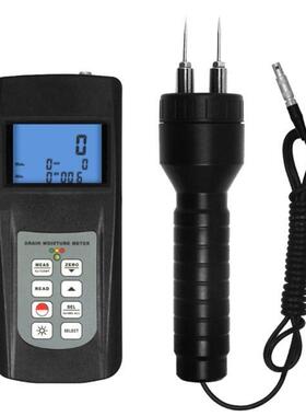 MC-7828P水分仪/MC-7828SOIL/MC-7828PP纸张MC-7828G粮食水分仪