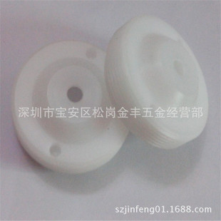 线切割配件 CUT30水盖200542917 夏米尔喷水咀C207阿奇CUT20