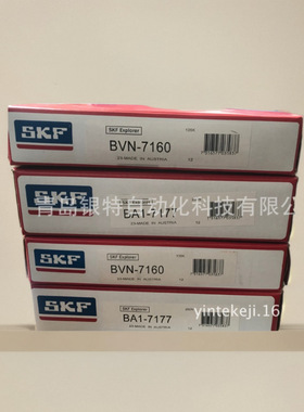 LLTHC15/20/25/35/45LA直线导轨机床导轨LLTHC35LA