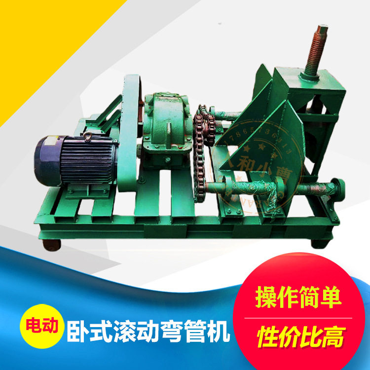 卧式电动弯管机 厚壁卧式液压弯管机 89自动卧式微弯机,橡塑材料及制品,其他塑料制品,淘宝优惠券,粉丝福利购,淘宝优惠卷