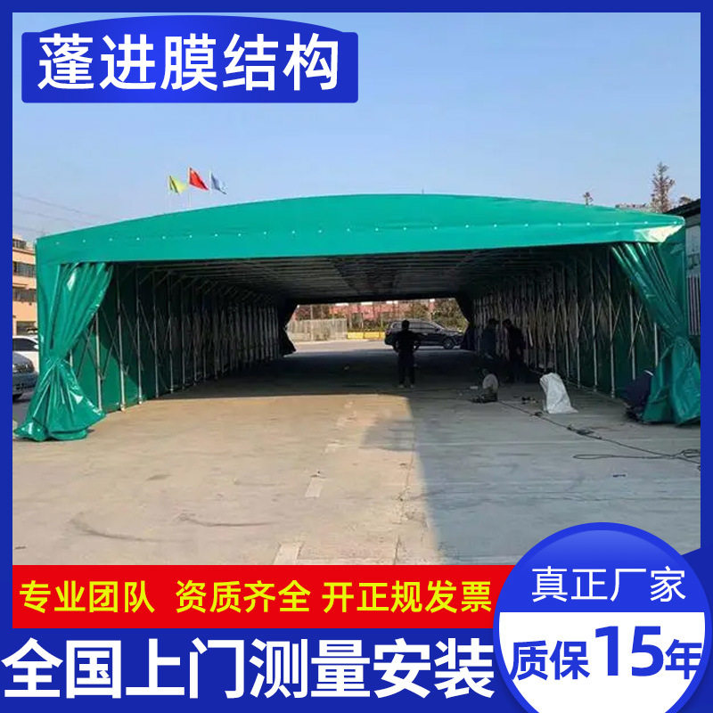 雨蓬厂家移动推拉雨棚大型移动仓库活动伸缩雨蓬推拉篷户外遮阳蓬,橡塑材料及制品,其他塑料制品,淘宝优惠券,粉丝福利购,淘宝优惠卷