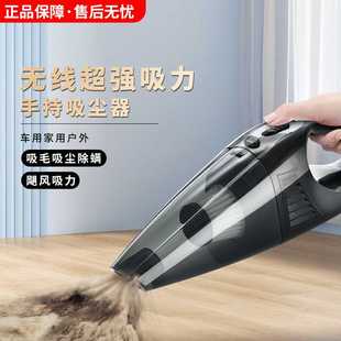 汽车专用车载吸尘器大功率无线手持家用小型迷你吹吸一体吸尘器