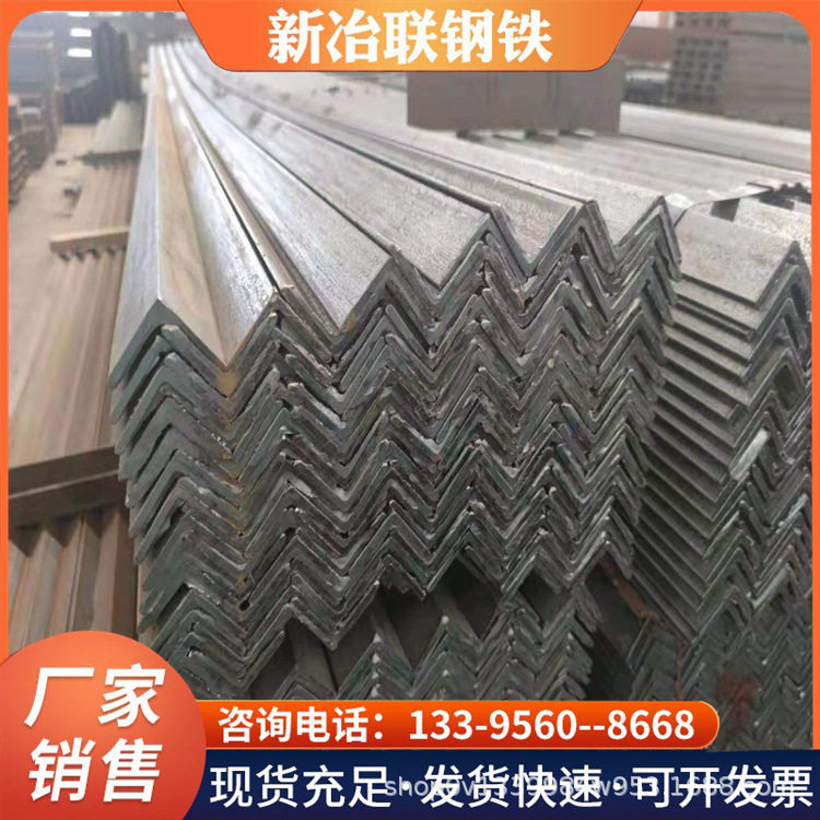 镀锌角钢不等边角钢热轧角铁建筑支架万能三角铁规格齐全批发黑角,橡塑材料及制品,其他塑料制品,淘宝优惠券,粉丝福利购,淘宝优惠卷