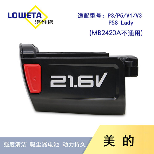 原装品质  七天无理由退货