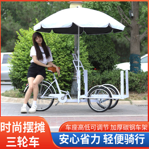 富驰康倒骑驴三轮车流动摆摊