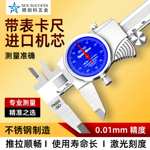 关注即领无门槛5元优惠券