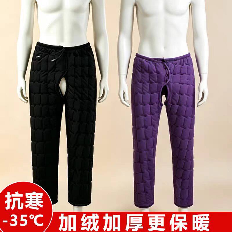 老人德绒三层加棉开裆保暖裤