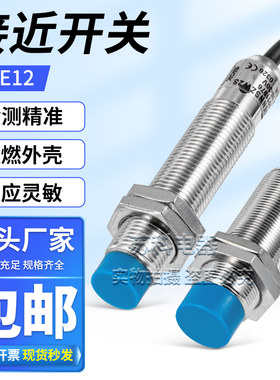 接近开关传感器IME12-08NNSZW2S 08-02BPSZW2S 18-12NPSZW2K