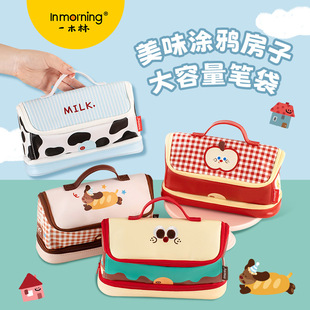 新款美味涂鸦房子笔袋高颜值大容量小学生铅笔盒学生开学礼物收纳