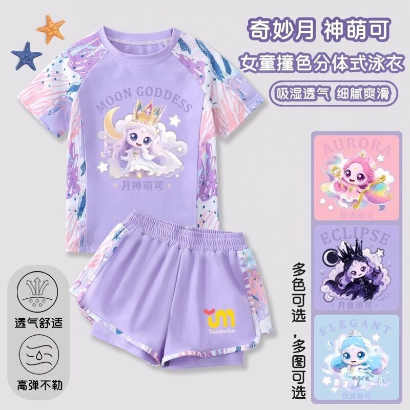 奇妙萌可月神月食萌可泳衣
