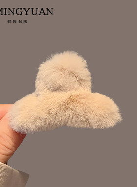 温柔小fafa~软糯毛绒发夹毛茸茸半扎发抓夹马尾刘海夹发量少发卡