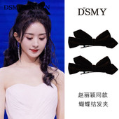 赵丽颖同款 黑色丝绒蝴蝶结发夹高级感气质发卡一字刘海夹头饰夹子