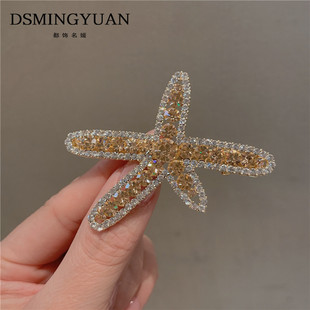 韩国新品满钻发夹女网红刘海夹可爱少女海星边夹发侧边卡子一字夹