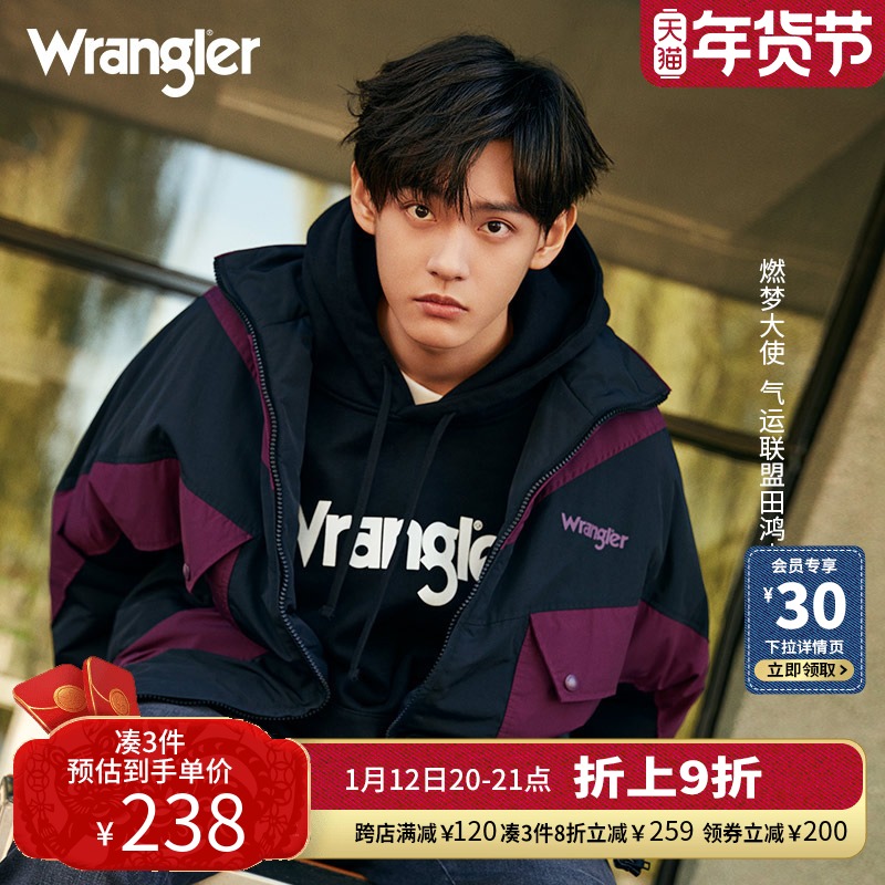 【明星同款】Wrangler威格21秋冬新款男女同款宽松加绒连帽卫衣