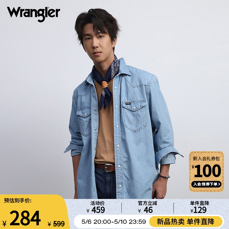 Wrangler威格24春夏新款美式复古水洗做旧休闲长袖牛仔衬衫外套男