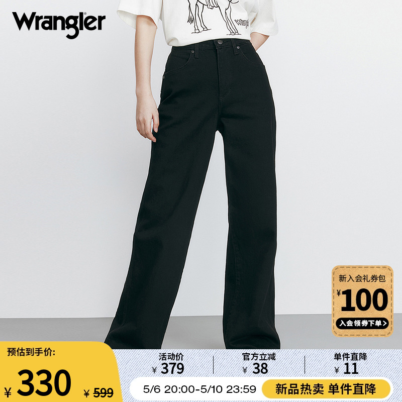 Wrangler威格24春夏新款黑色661Worldwide复古女士阔腿牛仔垮垮裤-封面