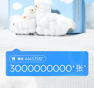 优全生活纯婴儿棉柔洗脸巾一次性宝宝加厚绵柔新生擦洁面干湿两用