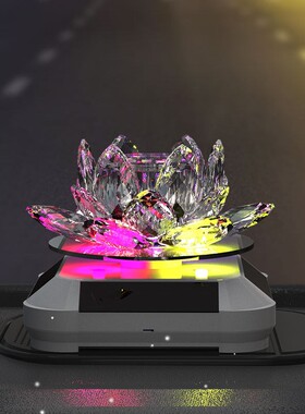 太阳能旋转k9水晶莲花香水座自动转动车载装饰品摆件去味高级感