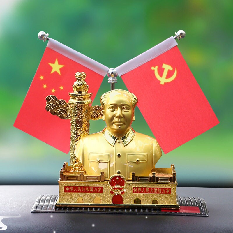 毛主席像毛泽东高档摆件汽车内装饰品国旗中控台五星红旗车载香水