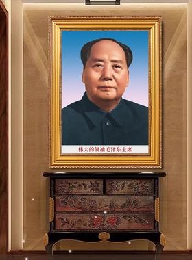 毛主席画像坐像全身图片摆件挂像红色双耳像伟人像照片头像框挂画