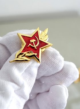 红色伟人现货金属苏联复刻徽章五角星麦穗扣针纪念章领花胸章影视
