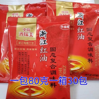 浙江红油烤面筋调料一品鲜