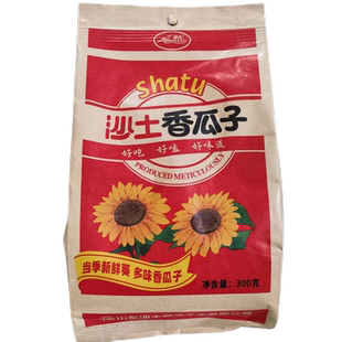 沙土香瓜子沙土牌多味香瓜子葵花籽210克 *5包300克*5包整箱包邮