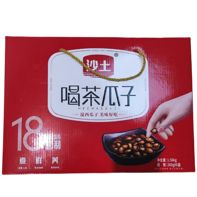 沙土 牌喝茶瓜子500g独立小包水煮五香湿瓜子卤味黑西瓜子