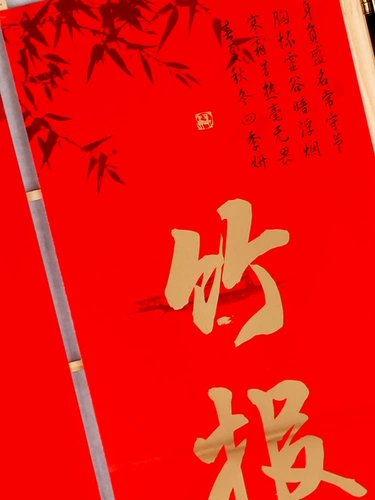 Lianhe Новый год новогодний Red Convelope 2024 Dragon Год китайский подарочный пакет персонажа Фенгфу