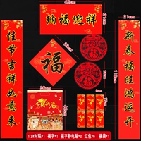 130#nafu yingxiang-118 см длиной