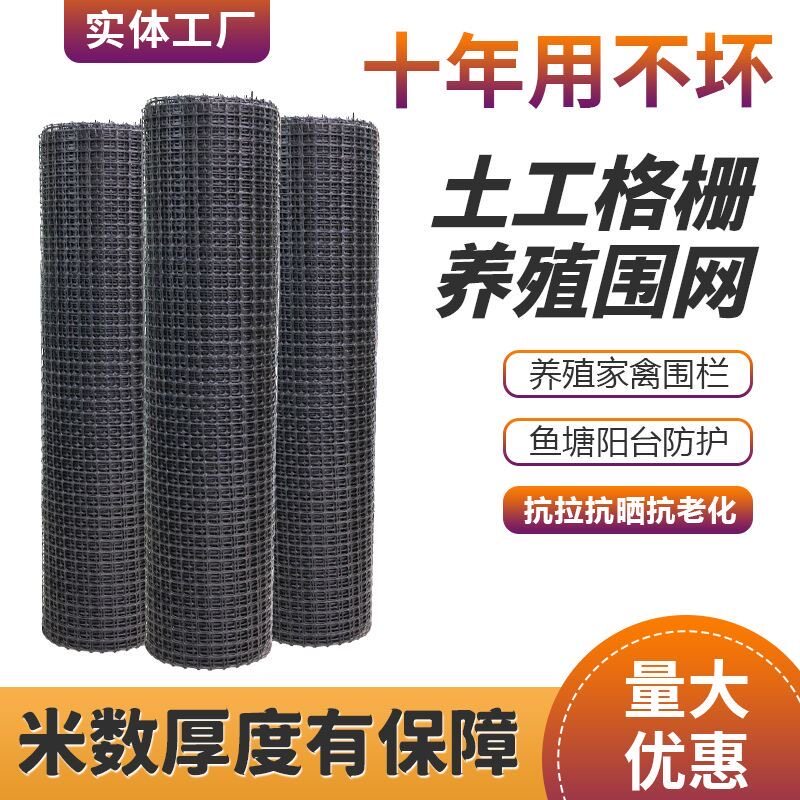 塑料网格防护围栏户外养殖围网养鸡场家用玉米网栏隔离护栏栅栏网