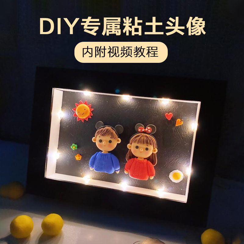 自作相框价格 自作相框图片 星期三 自作相框价格 自作相框图片 星期三