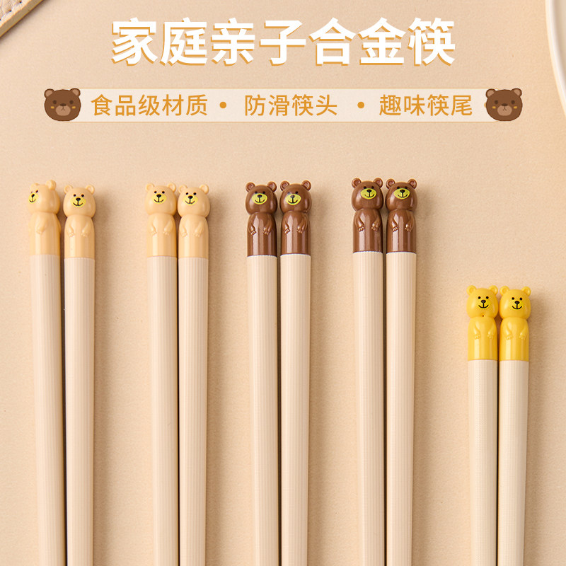家逸抗菌家庭筷一家五口分食筷可筷子